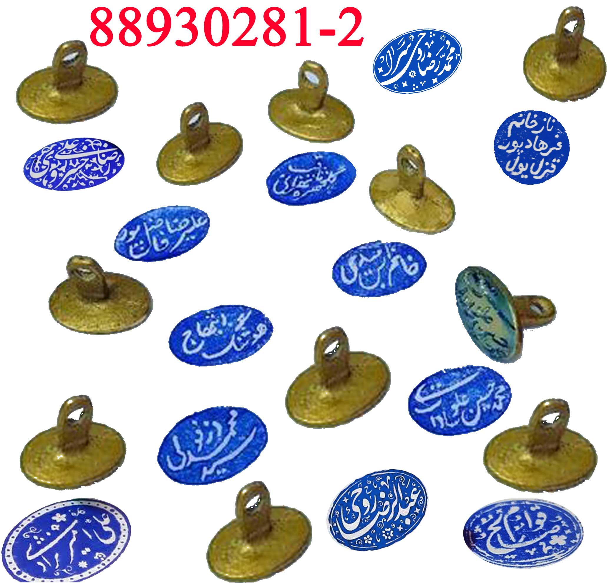 مهر بی سوادی برنجی