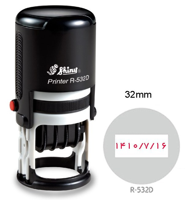 مهر تاریخ دار دایره shiny R-532D