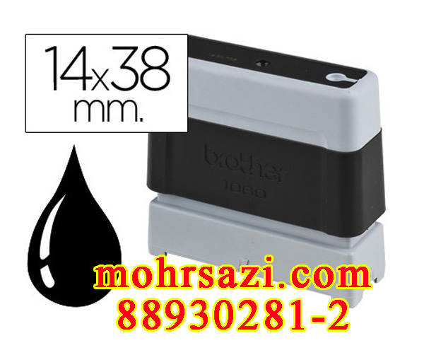 پایه مهر Brother 14*38 مستطیل