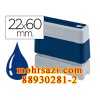 پایه مهر Brother 22*60 مستطیل