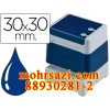 پایه مهر Brother 30*30 مربع