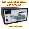 دستگاه مهر لیزری سه لامپ اسمارت