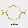 قالب فلزی مهر و موم مدل ستاره 3