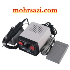 دستگاه حکاکی مهر برنجی 