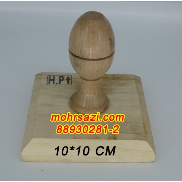 پایه مهر چوبی