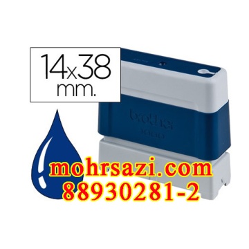 پایه مهر Brother 14*38 مستطیل 