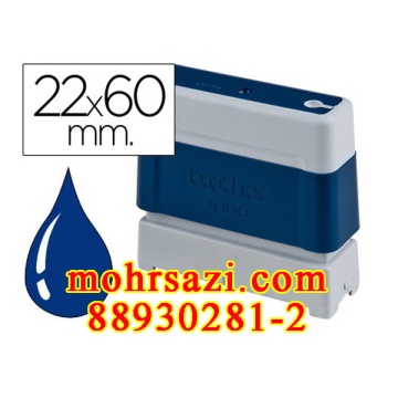 پایه مهر Brother 22*60 مستطیل