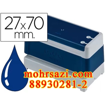 پایه مهر Brother 27*70 مستطیل