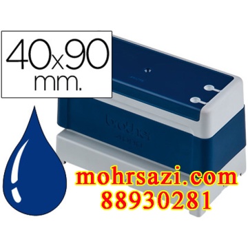 پایه مهر Brother 40*90 مستطیل