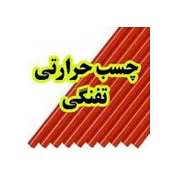 چسب حرارتی قرمز