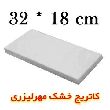 کاتریج خشک مهر لیزری