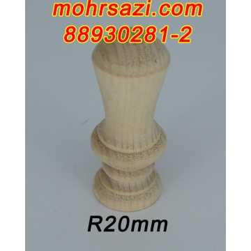 پایه مهر چوبی