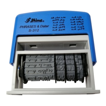 مهر تاریخ و مطلب دار شاینی s-312