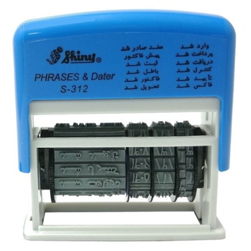 مهراتومات مطلب دار و تاریخ دارSHINY S-312