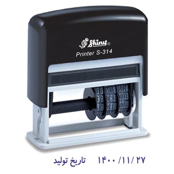 مهراتومات تاریخ دار کوچک SHINY S-314D