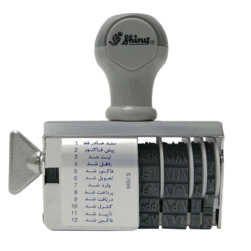 مهر تاریخ و مطلب دار شاینی s-70