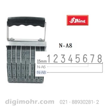 شماره زن 8 رقمی shiny N-A8 