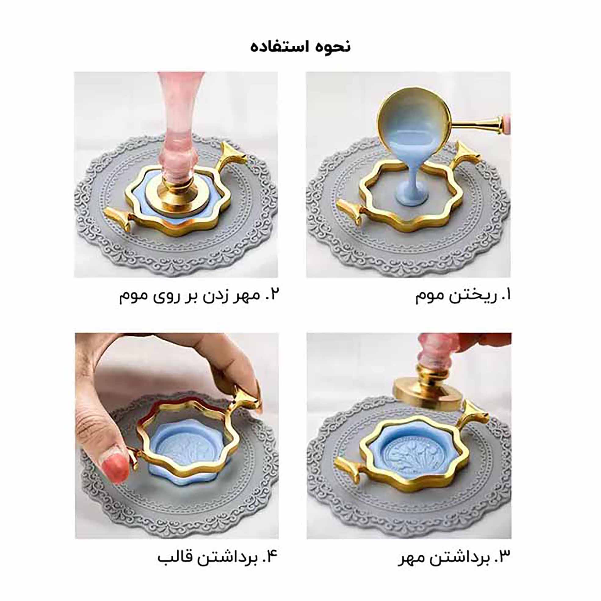 قالب فلزی مهر و موم مدل 6 ضلعی
