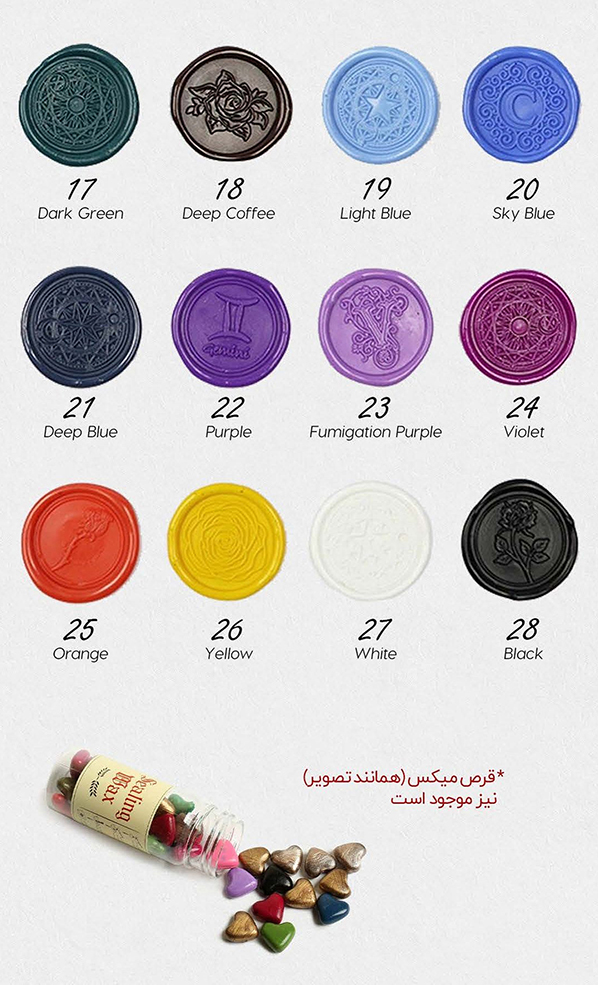 موم گرانولی مهر و موم