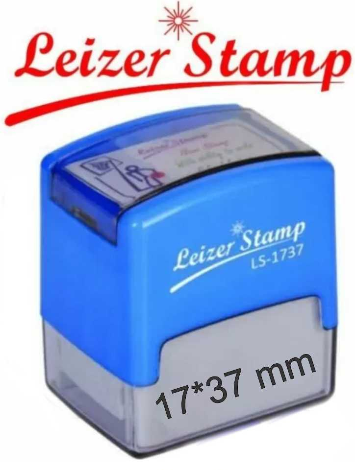 لیزر استامپ LS-1737