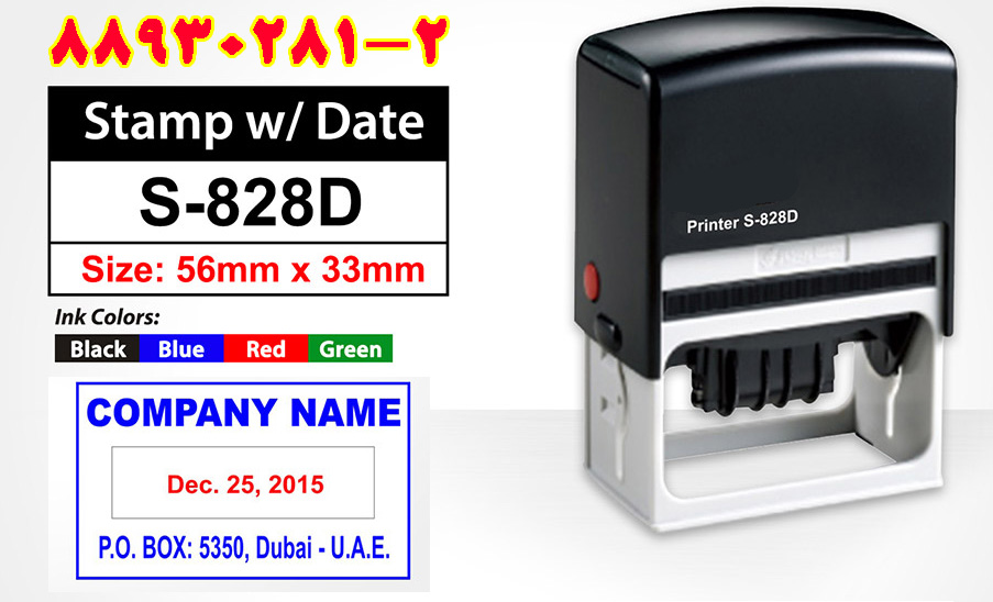 مهر اتومات تاریخ دار مستطیلی shiny S-828D