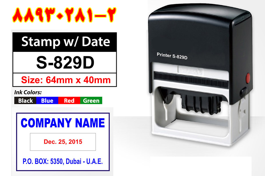 مهر تاریخ دارمستطیلی shiny S-829D