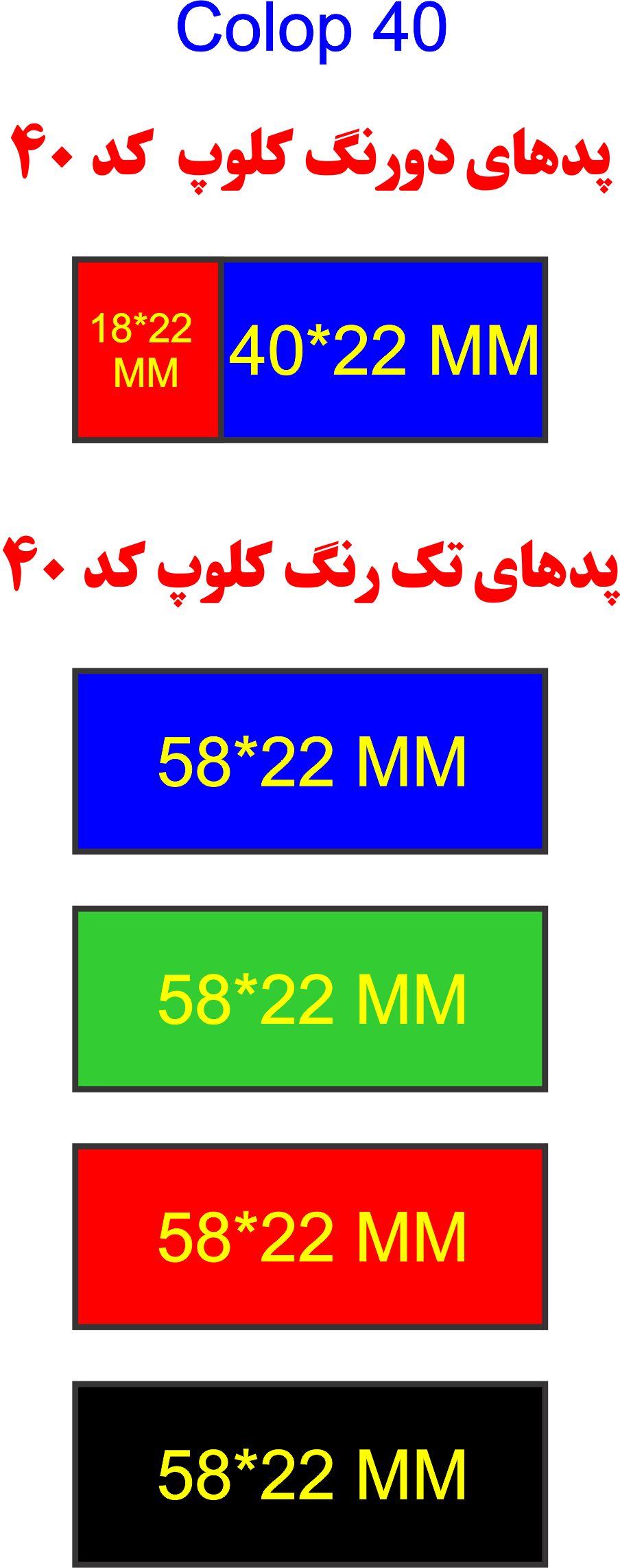 COLOP40