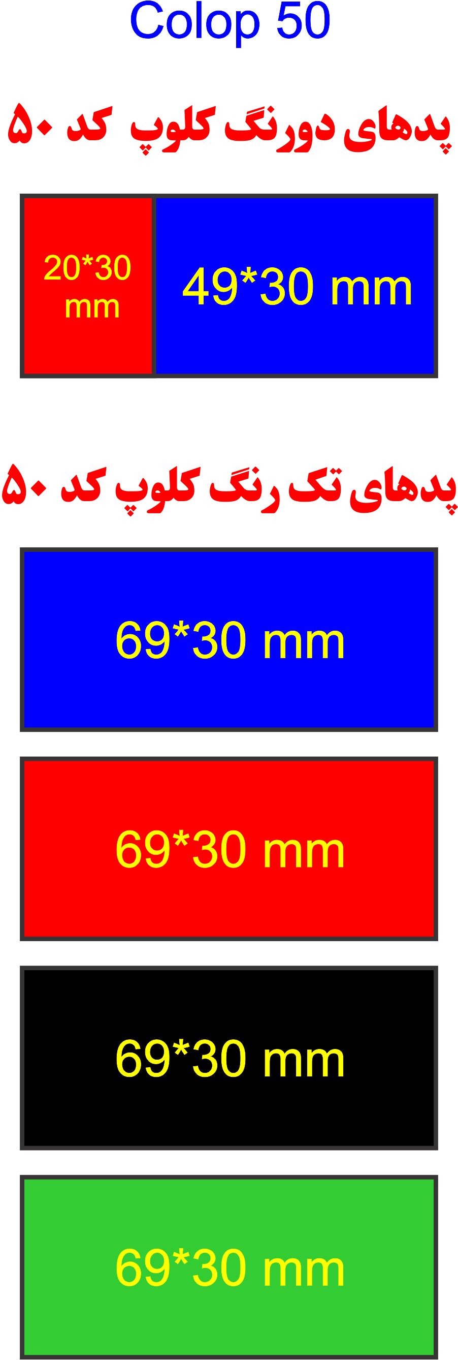 colop 50