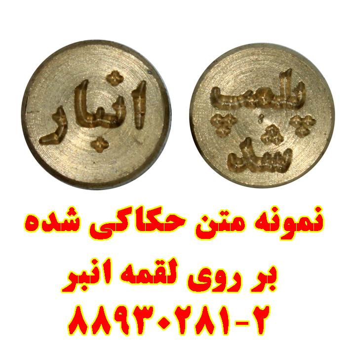 سرب پلمپ