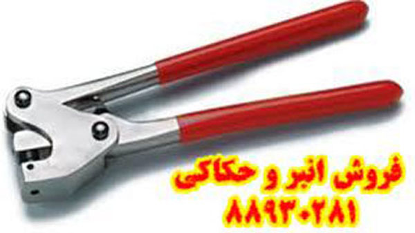 polomp sorbi