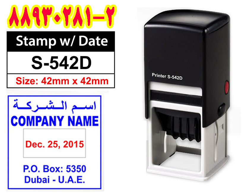 مهر تاریخ دارمربع shiny S-542D